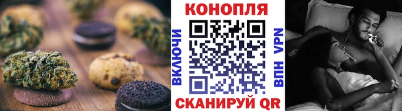 Купить закладки  Оханск  Canna-Cookies конопля 