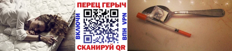 ГЕРОИН хмурый  Купить где  Оханск 