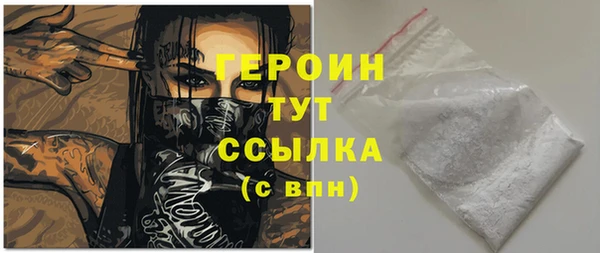 бошки Киреевск