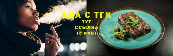 мефедрон VHQ Карталы