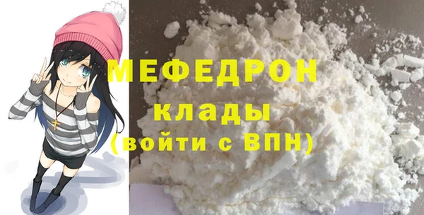 мефедрон VHQ Карталы