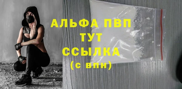 бошки Киреевск