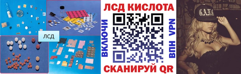 Купить  Оханск  ЛСД экстази кислота 