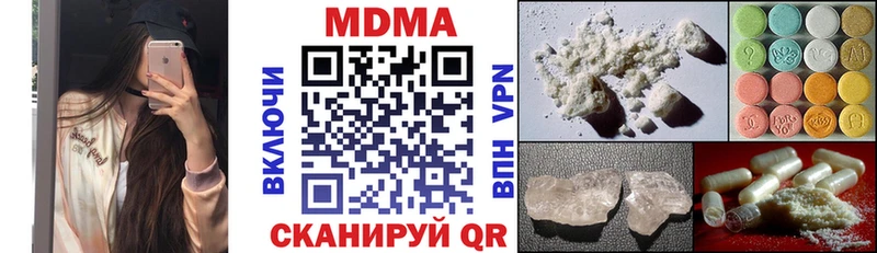 Купить где  Оханск  MDMA молли 