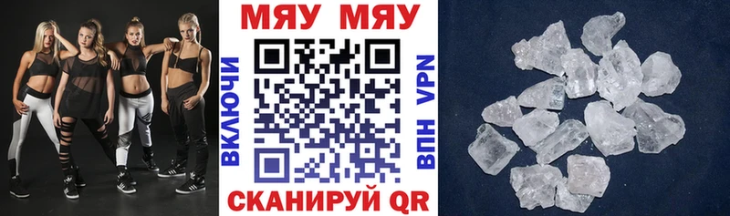 Купить закладки  Оханск  Меф VHQ 