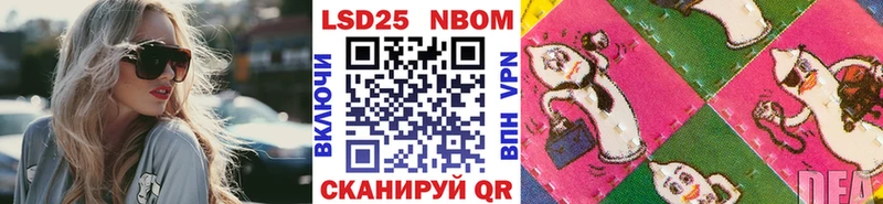 Купить где  Оханск  Марки N-bome 1,5мг 