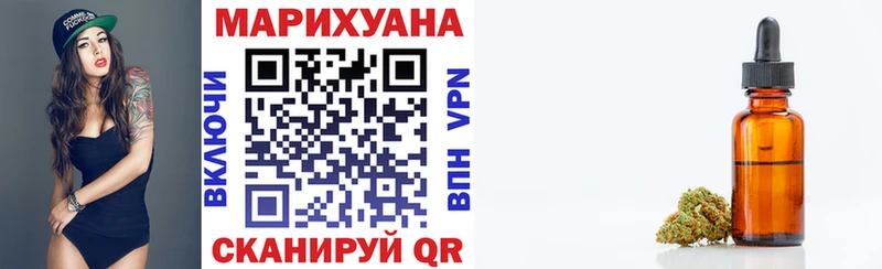 Бошки марихуана конопля Купить где Оханск